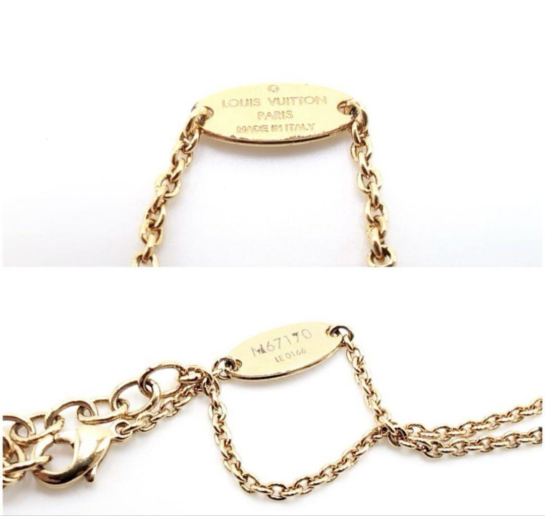 ルイヴィトン LV-ME
