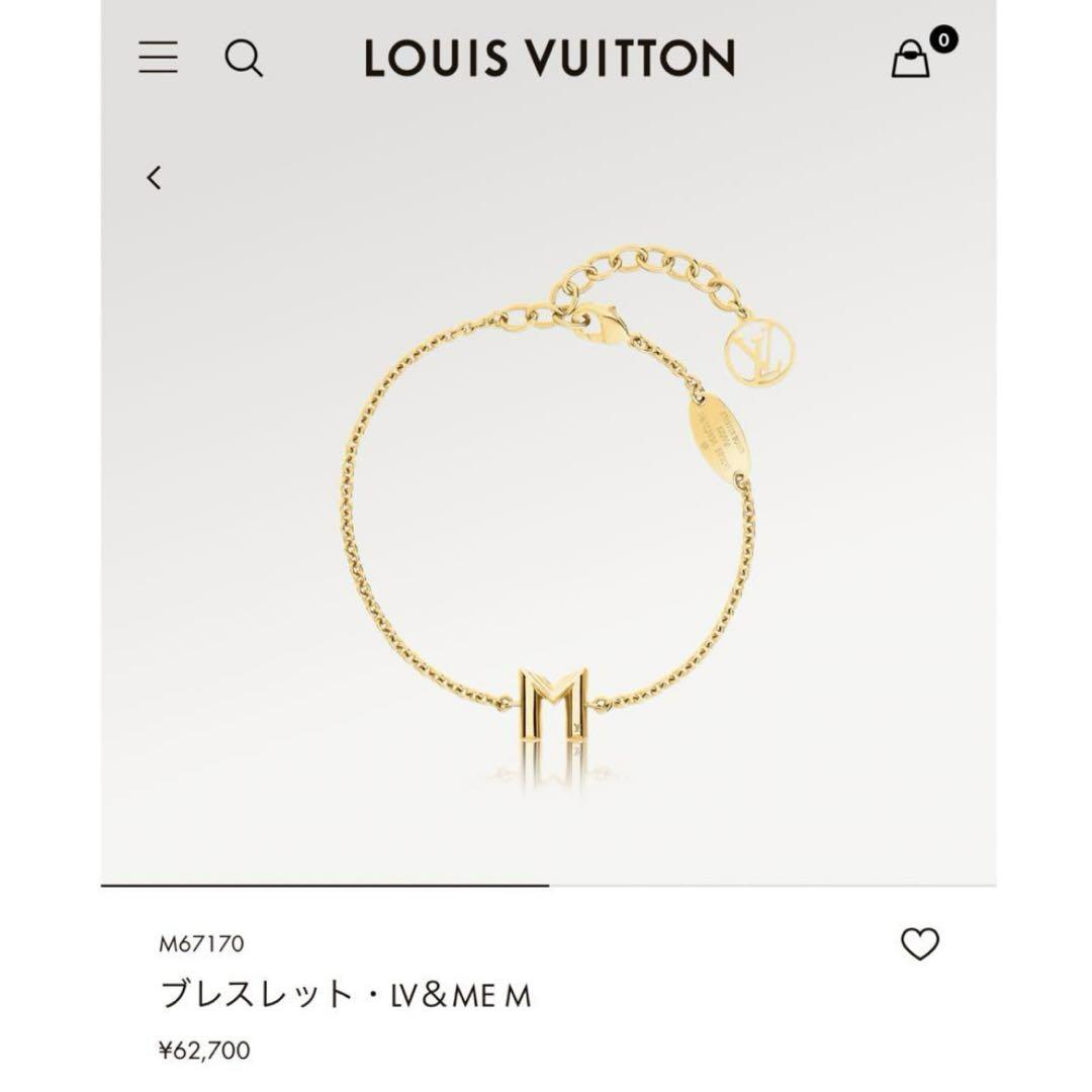 ブレスレット