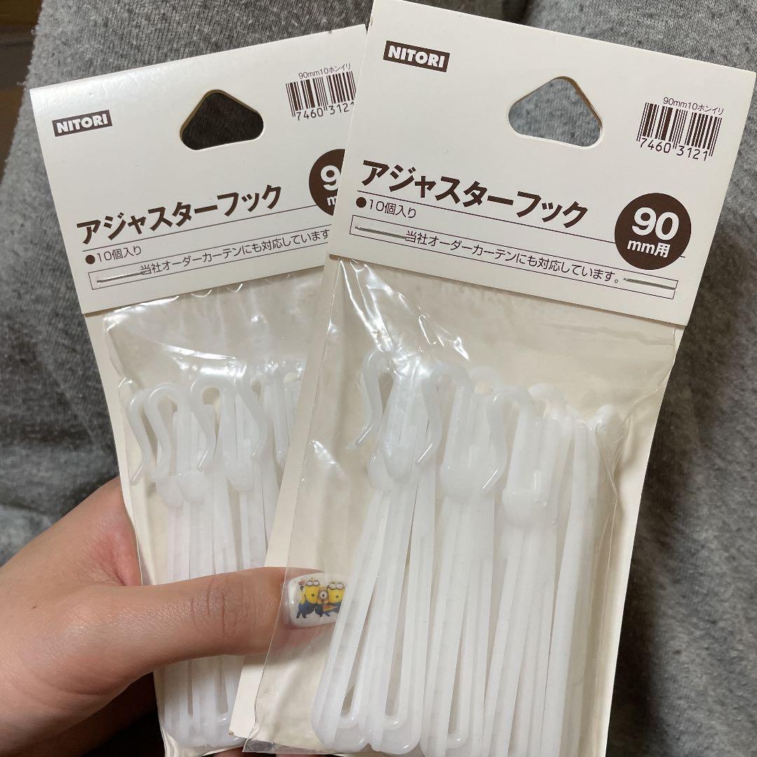 アジャスターフック90㎜ ×2個セット