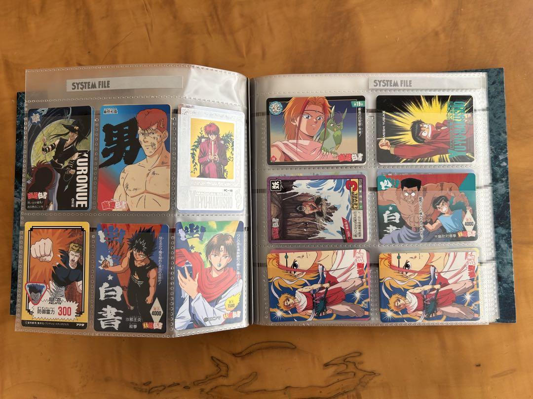 幽遊白書　カードダス　カードダスステーション