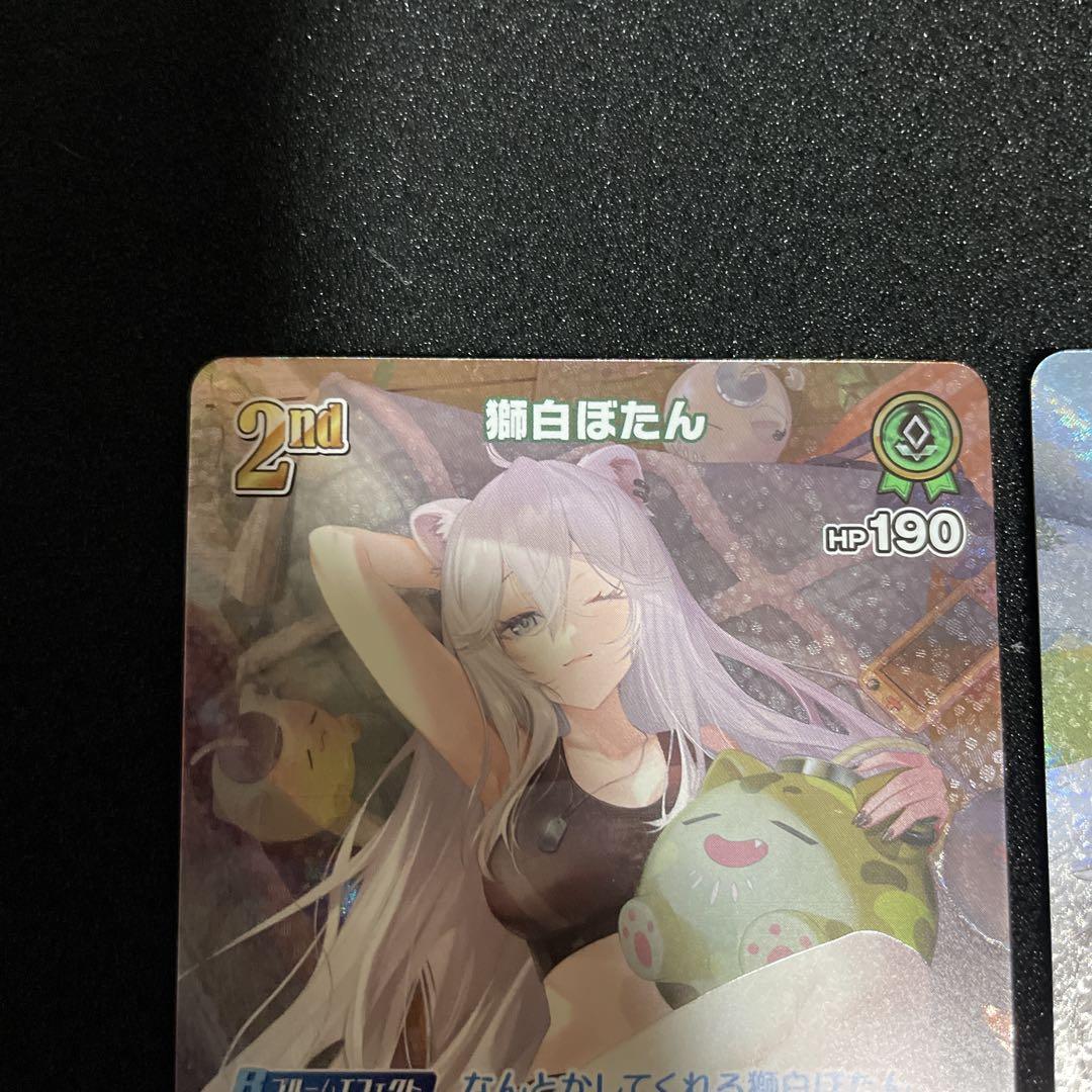ホロカ　エリートスパーク　獅白ぼたん　UR OSRセット