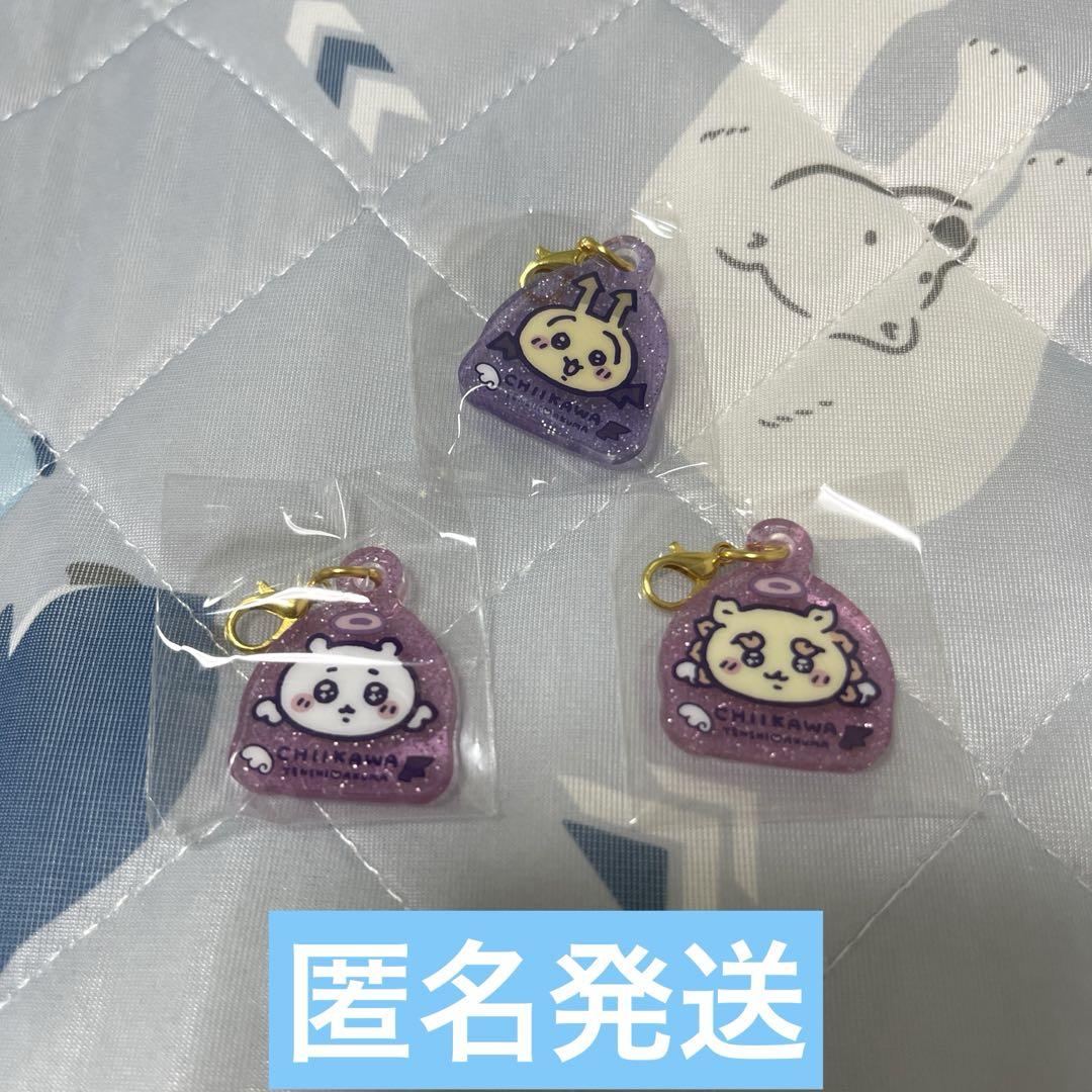 ちいかわ てんしあくま ミニラメアクリルチャーム 3点セット②