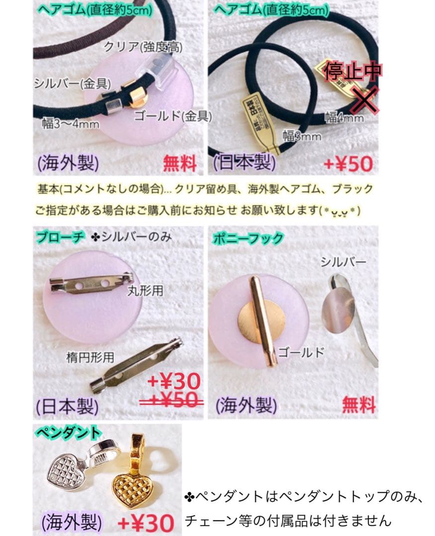 同梱100円引❤️No.1776 レジン ヘアゴム ♡ 猫 ネコ ねこ ♡ 同梱100円引❤️No.1776 レジン ヘアゴム ♡ 猫 ネコ ねこ ♡