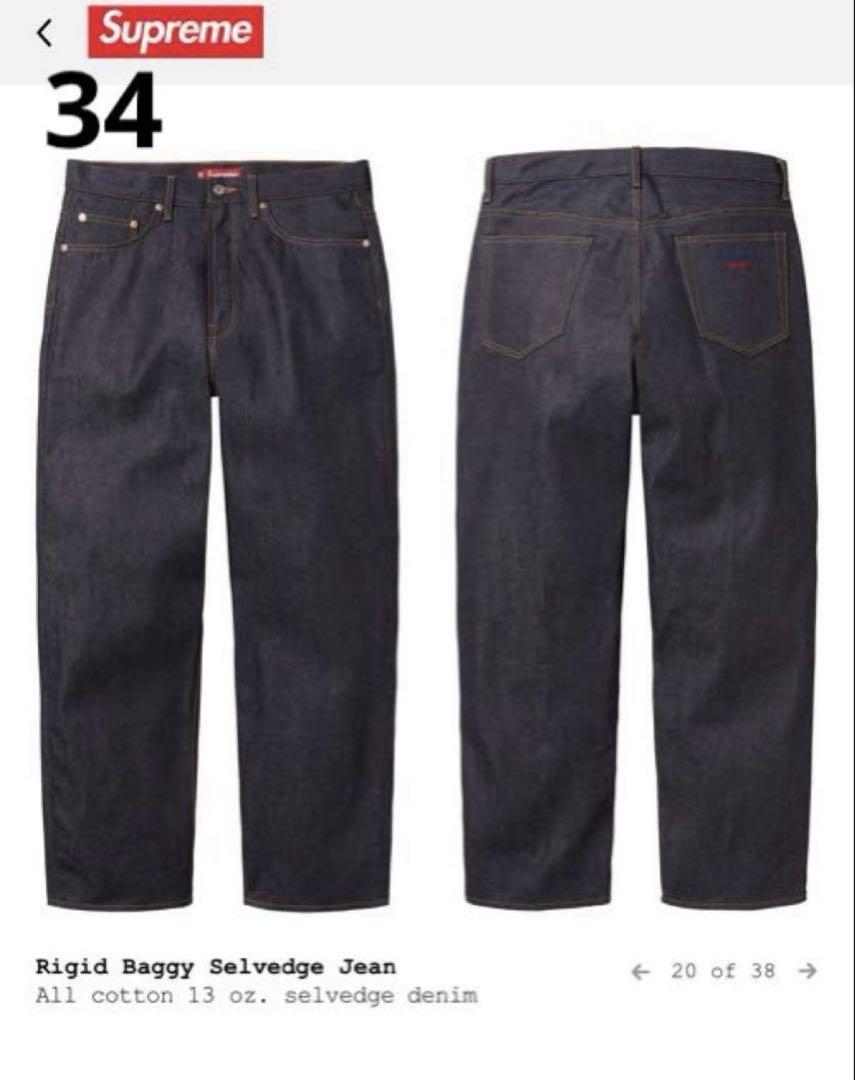 supreme rigid baggy jeans