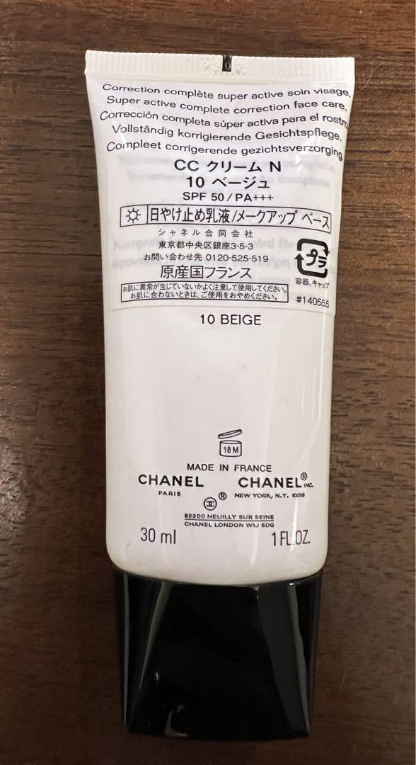 シャネル CC クリーム N 10 ベージュ 30ml