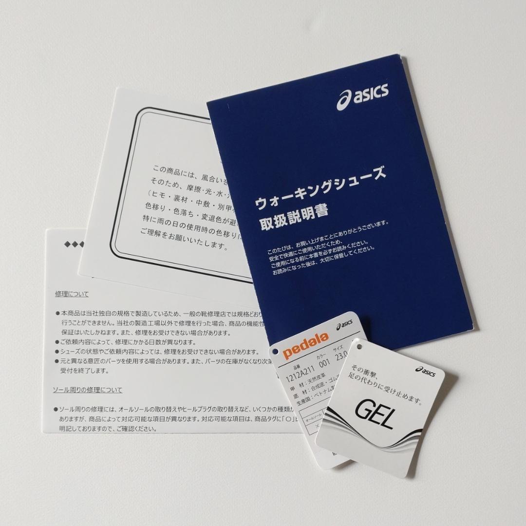 ペダラ ライトX