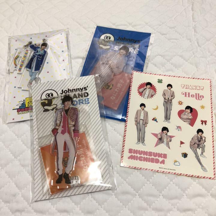 道枝駿佑 アクスタ アクキー