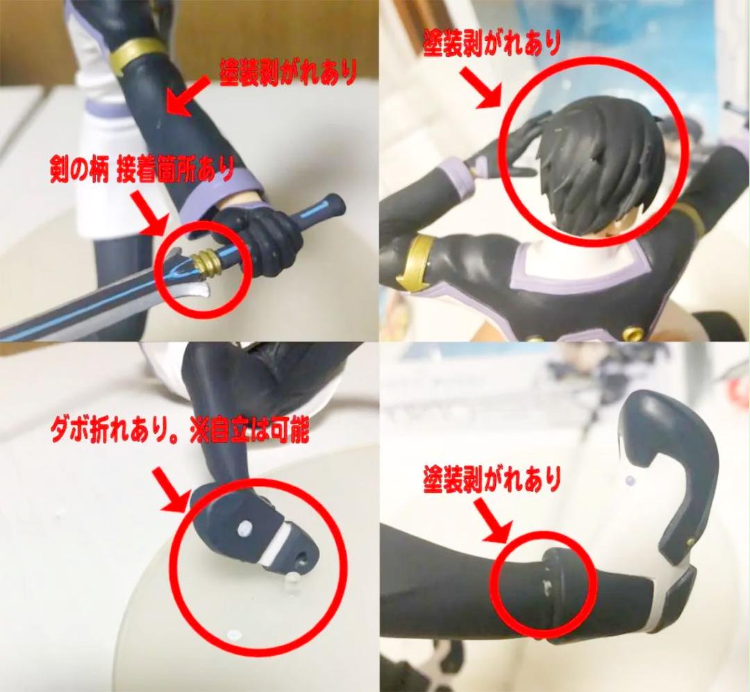 高品質セール SAO アスナ キリト ウンディーネ おまけ スケール 1 7 3eMfu-m34283800036 即納爆買い