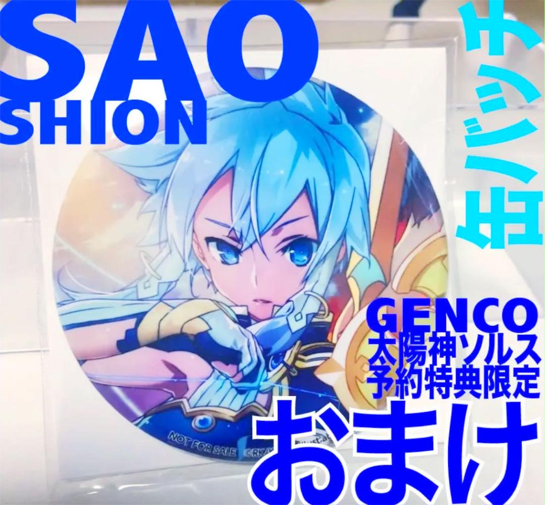 高品質セール SAO アスナ キリト ウンディーネ おまけ スケール 1 7 3eMfu-m34283800036 即納爆買い
