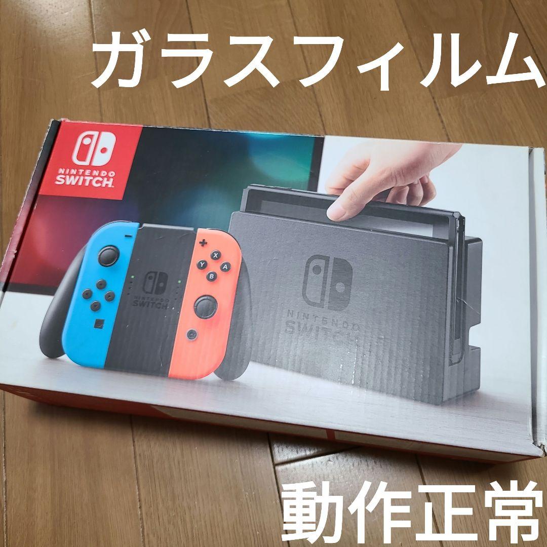 か*ぁ様 【箱なし】Nintendo Switch　ニンテンドースイッチ本体⑤