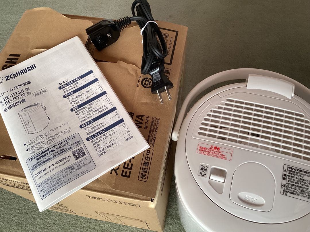 象印 置き型加湿器