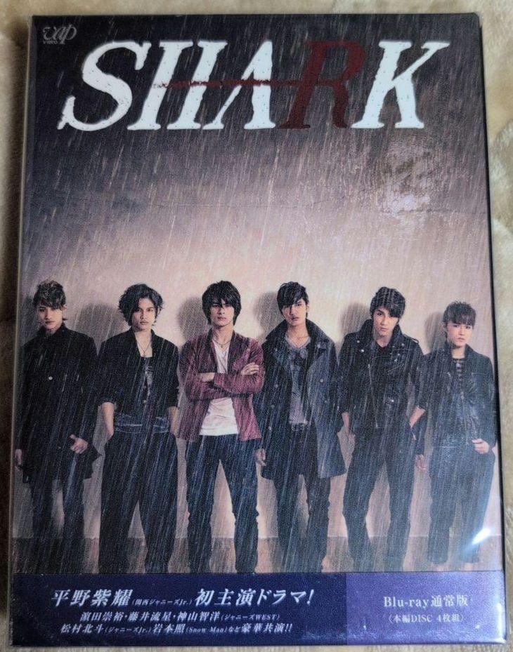 SHARK Blu-ray BOX 4枚組、岩本照写真5枚、平野紫耀リーフレット SHARK Blu-ray BOX 4枚組、岩本照写真5枚、平野紫耀リーフレット