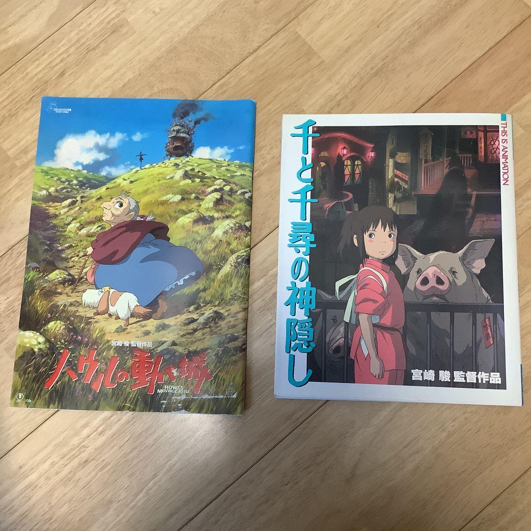 新品・レア】映画『 千と千尋の神隠し 』劇場用ポスター B2