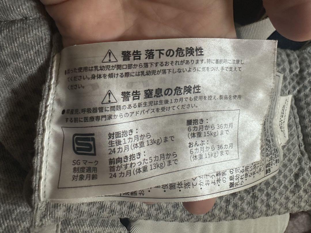 ergobaby グレー 抱っこ紐　オムニ　ブリーズ