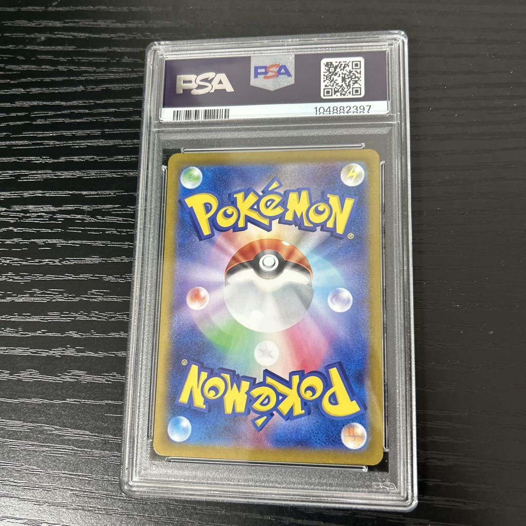 ポケモンカードclassic クラシック　PSA10 ミュウツー