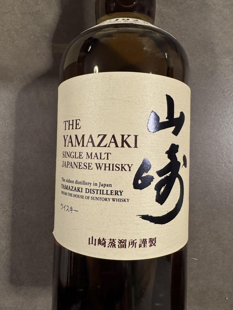 サントリー 山崎シングルモルトウイスキー 700ml 43%