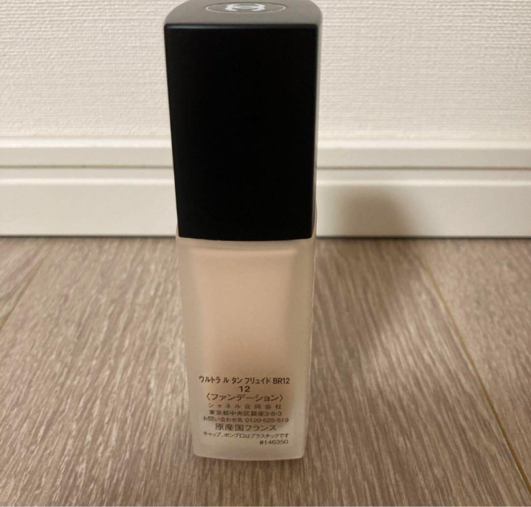 新品　シャネル CHANEL ウルトラルタンフリュイド BR12 30ml