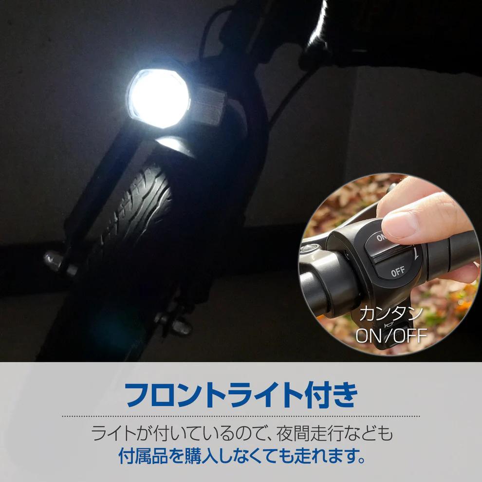 【折りたたみ電動アシスト自転車】8Ahバッテリー搭載・最大55km走行