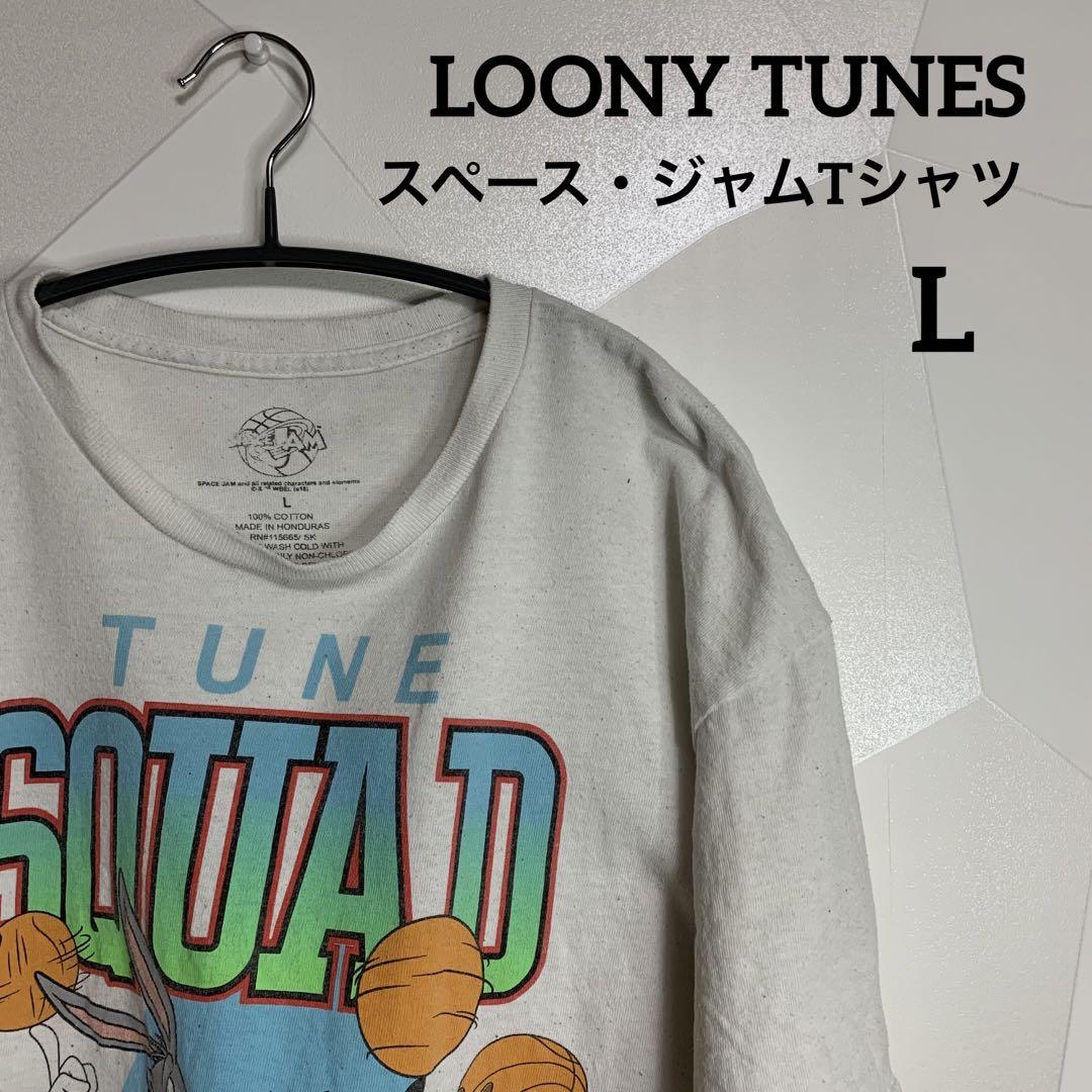 LOONYTUNES Tシャツ　プリント　スペース・ジャム　古着　激レア