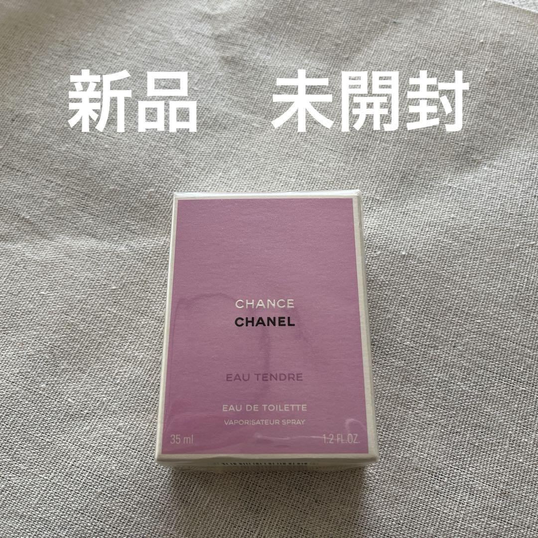 【返品?交換対象商品】 オードゥトワレット オータンドゥル チャンス 35ml メルカリ - その他