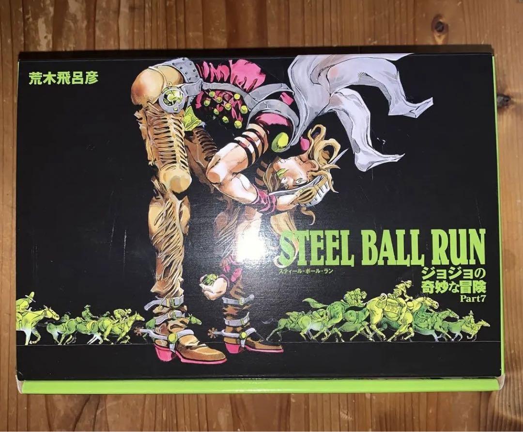 ジョジョの奇妙な冒険　STEEL BALL RUN 全巻　 全16巻セット STEEL BALL RUN 文庫版コミック 全16巻完結セット／荒木 飛呂彦