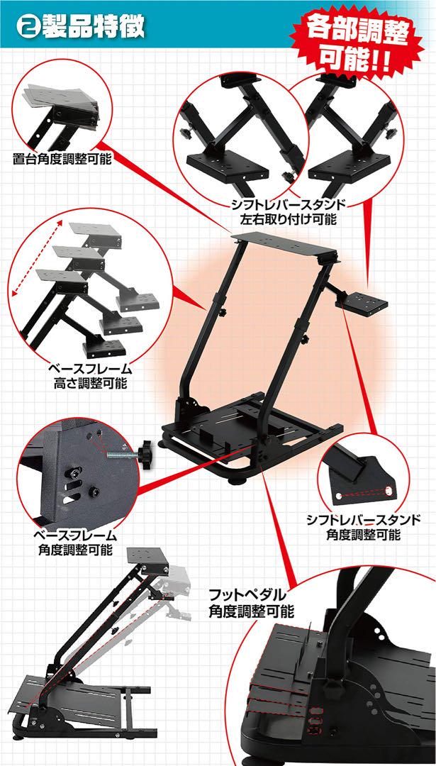 VSHARKER レーシングホイールスタンド