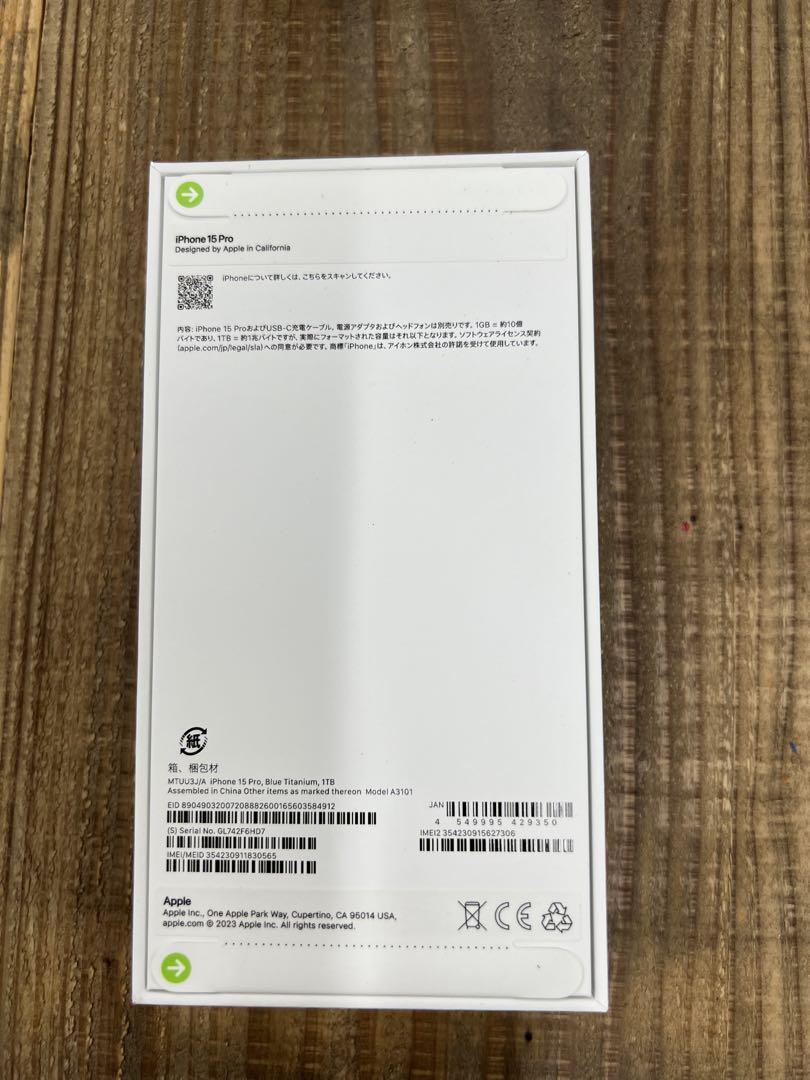 iPhone 15 Pro ブルー 1024GB (1TB) 即納 領収書発行可 画像2