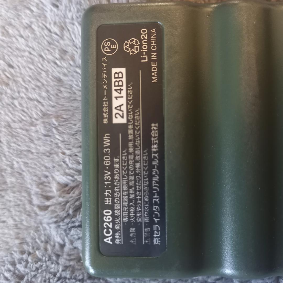 AC270|271