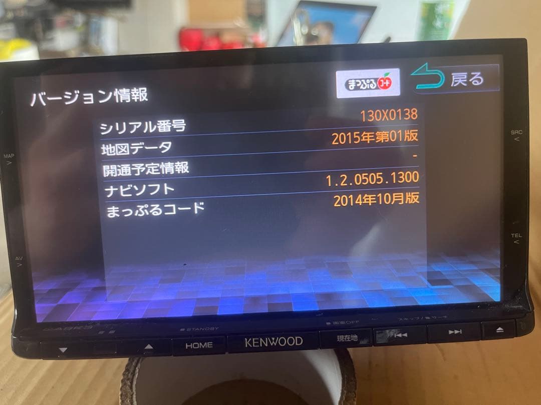 マツダ純正ナビ
