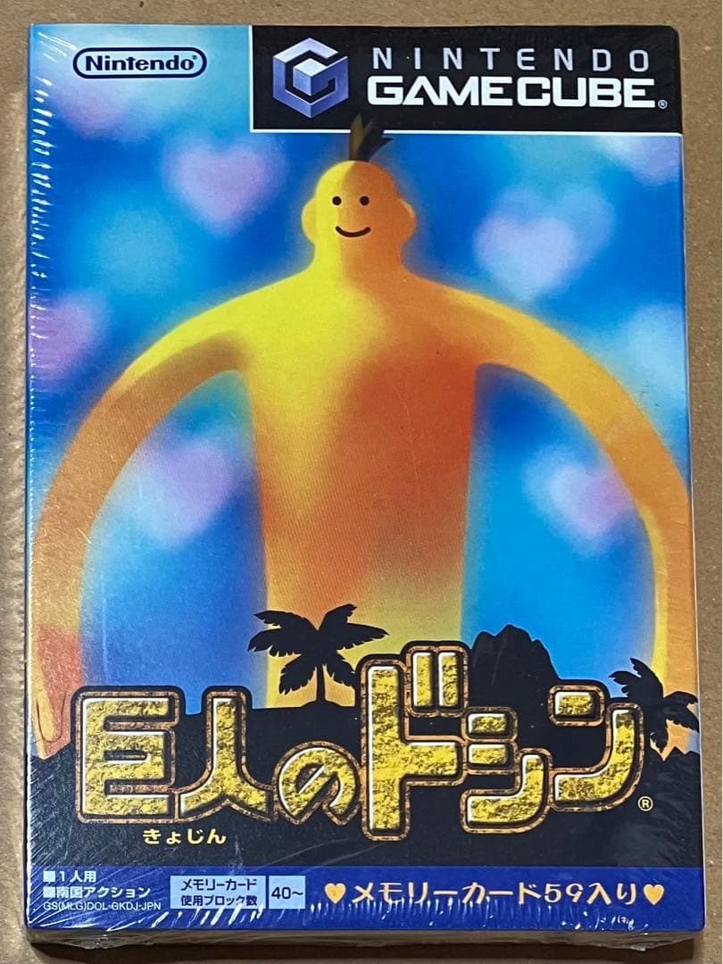 GC ゲームキューブ