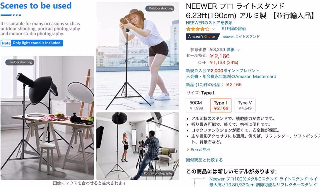 100%新品新作 照明フルセット Youtube動画撮影 商品写真など 5J4aY-m34292151738 スタンド付き 即納通販