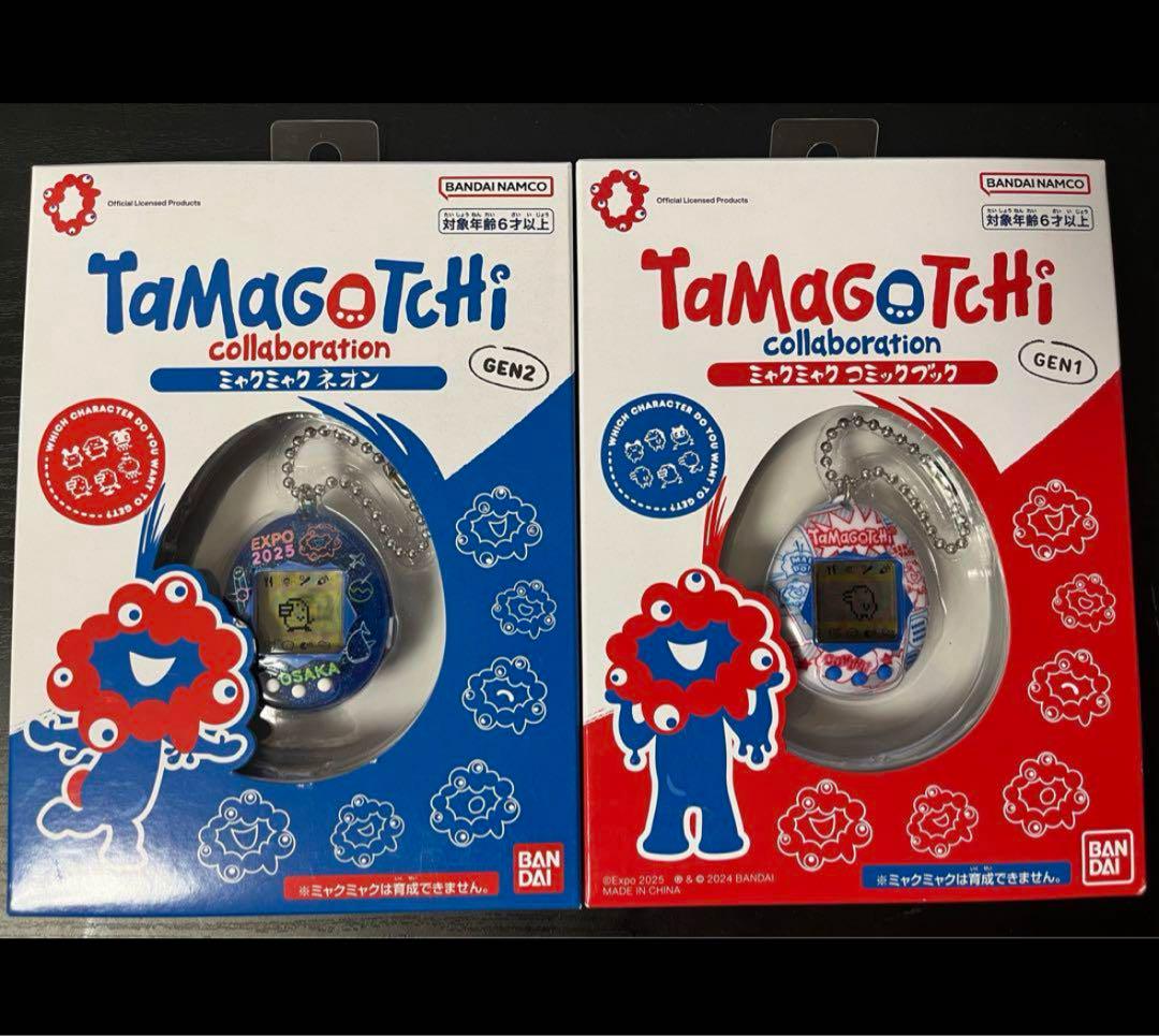 ミャクミャクたまごっち　2個セット
