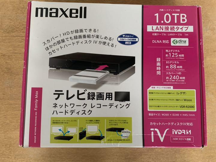 maxell ネットワークレコーディングHDD Family Max VDR