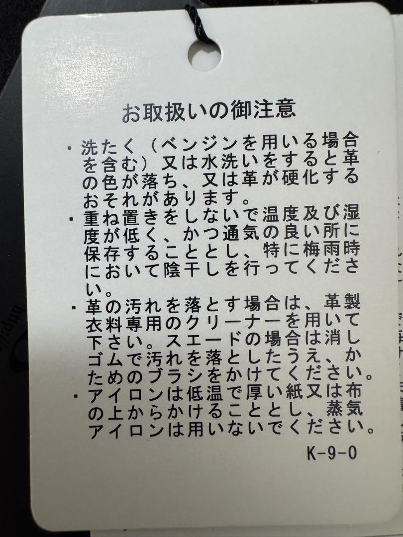 NO ID. BLACK ダブルチェスターウールコート