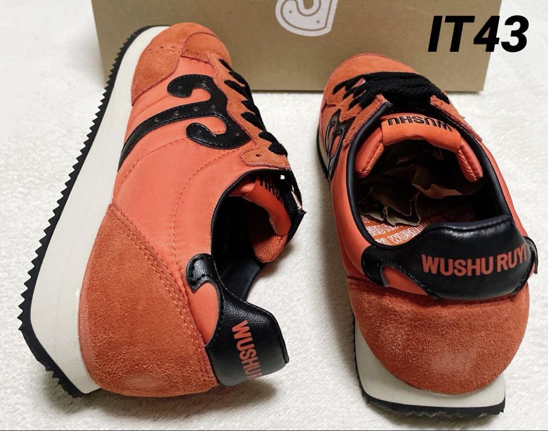 WUSHU RUYI