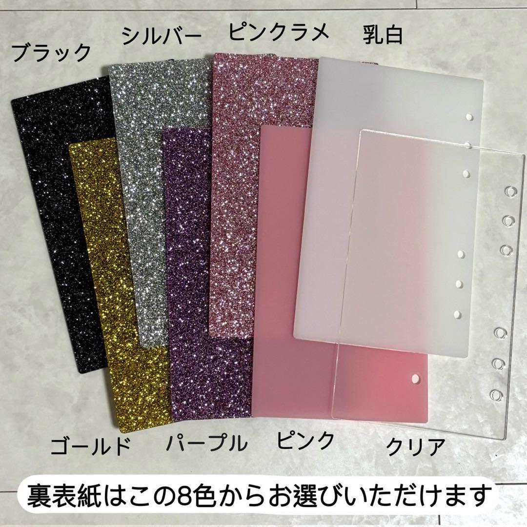 ✨milk⭐ ✨A6 アクリルレジンバインダー　リング付き　4点 ✨milk⭐ 様専用✨A6 アクリルレジンバインダー リング付き 4点