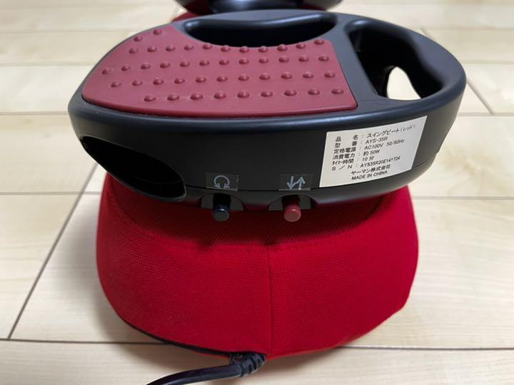 特別価格 YA-MAN AYS-35R 赤 スイングビート ヤーマン - エクササイズ用品 - www.qiraatafrican.com 特別価格 YA-MAN AYS-35R 赤 スイングビート ヤーマン - エクササイズ用品 - www.qiraatafrican.com