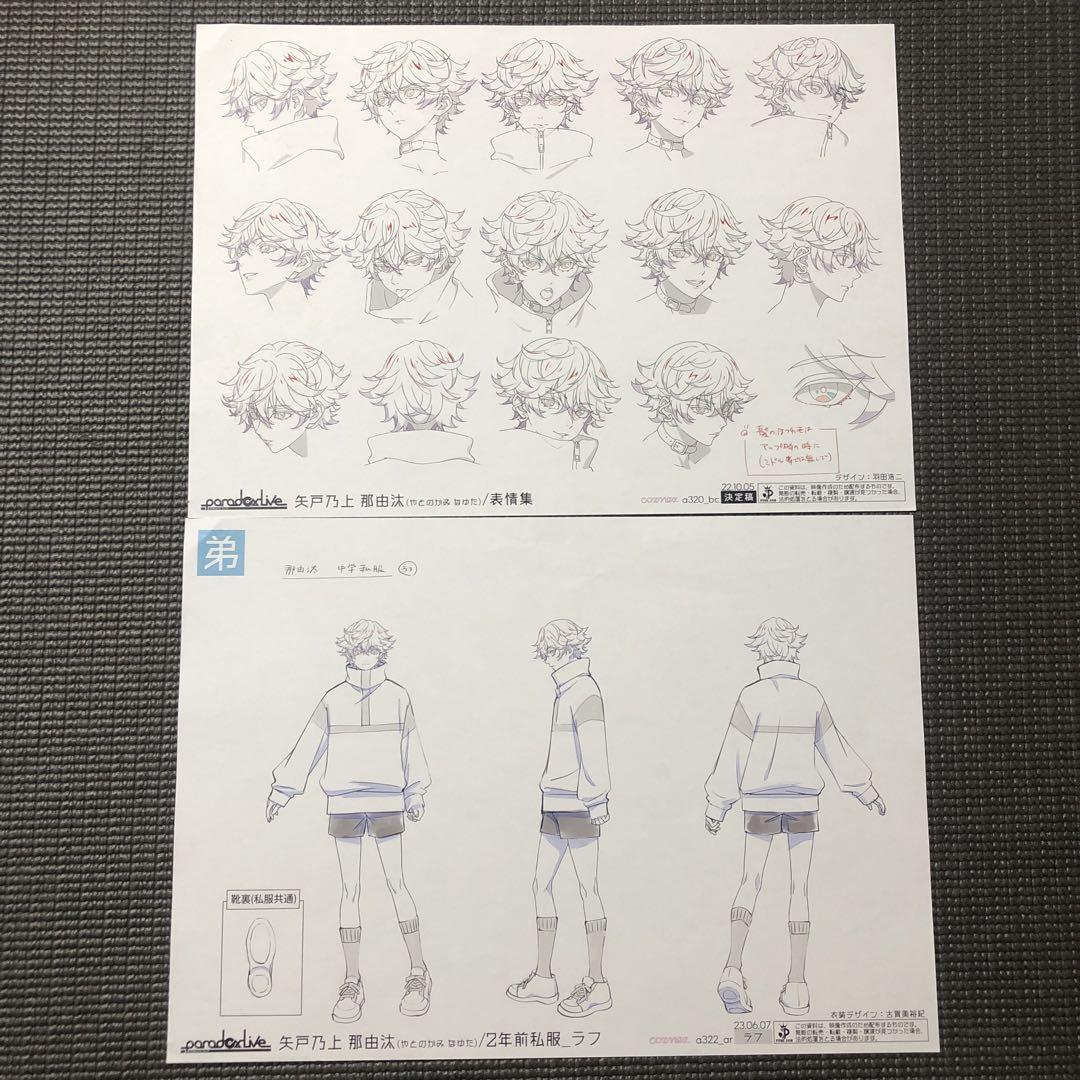 Paradox Live THE ANIMATION アニメ 設定資料