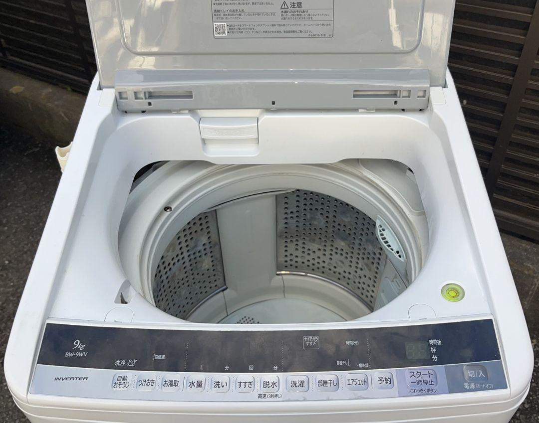 日立洗濯機9kgビートウォッシュ自動お掃除機能 風乾燥機能付き