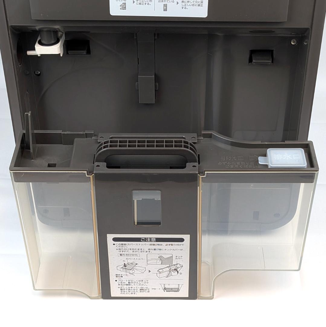 SHARP プラズマクラスター除湿器 コンビニクーラー CV-U100C
