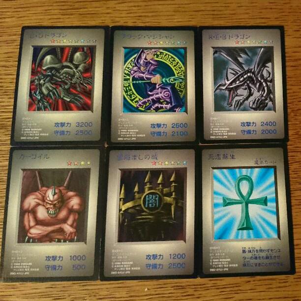 遊戯王 GBソフト初代 特典カード(¥2,900) , メルカリ スマホでかんたん フリマアプリ