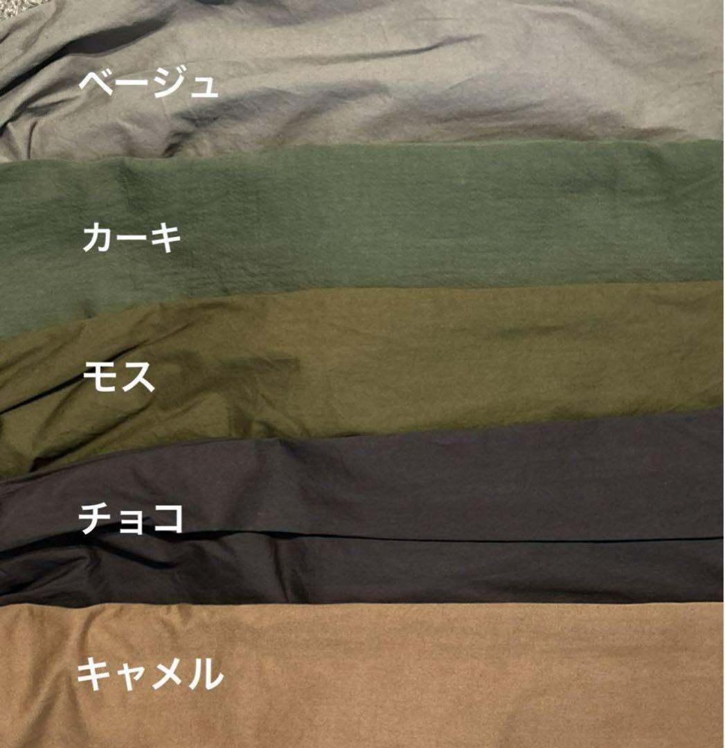 あおぞらさま サーカスキュロット モス
