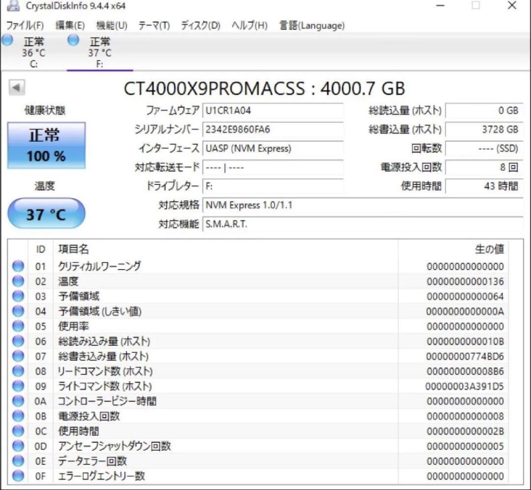Crucial 4TB ポータブルSSD Mac向け 1050MB/s