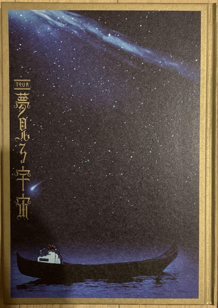 BUCK-TICK TOUR 夢見る宇宙 パンフレット BUCK-TICK TOUR夢見る宇宙 パンフレット