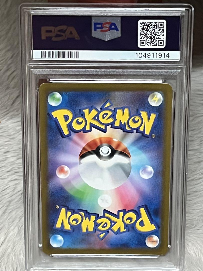 ポケモンカード PSA9 ミュウツー VSTAR SAR