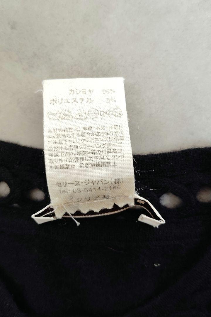 CELINE セリーヌ イタリア製 カシミヤ ノースリーブ ニット トップス