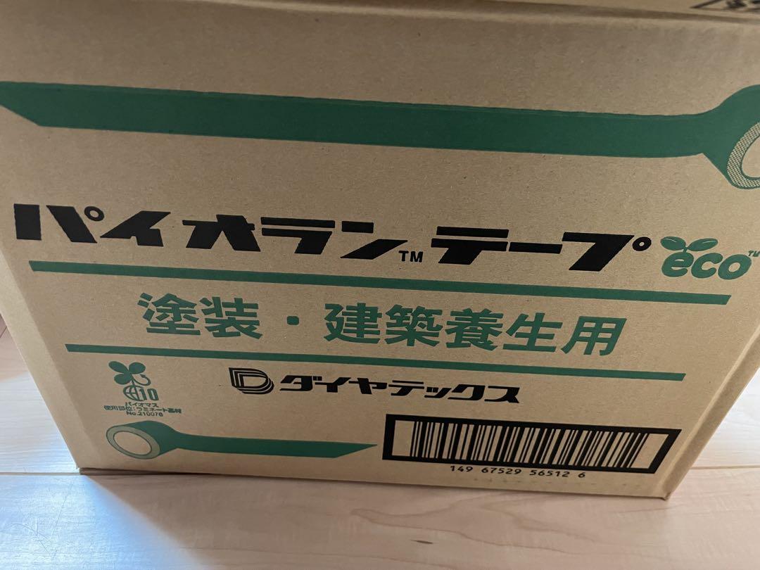 ダイヤテックス パイオラン養生テープ 幅50mm長さ25m