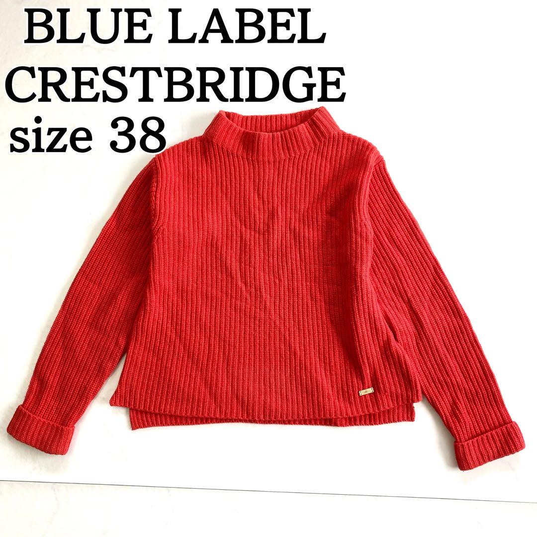 美品★BLUE LABEL CRESTBRIDGE セーター カシミア混 38