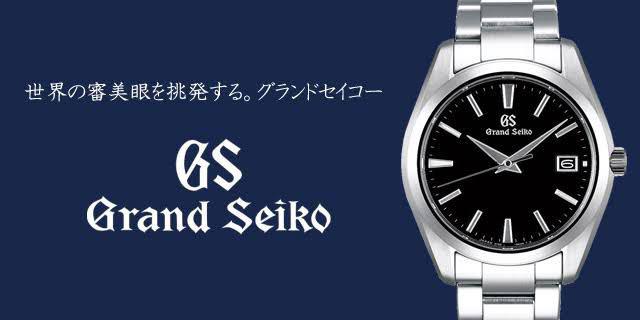 新品未使用 グランドセイコー GRAND SEIKO SBGX261 保証3年 - メルカリ 新品未使用 グランドセイコー GRAND SEIKO SBGX261 保証3年 - メルカリ