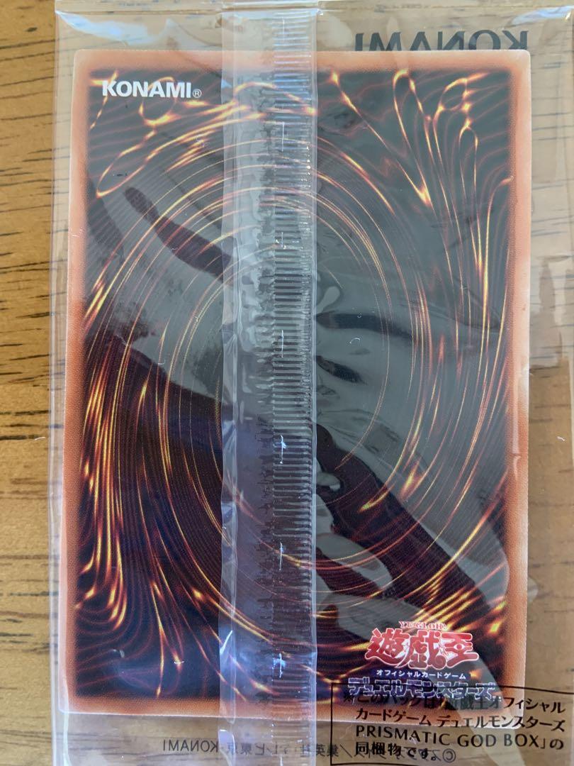 遊戯王⭐️プリズマティックゴッドボックス⭐️三幻神